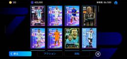 eFootball ウイイレ Android   GP425000