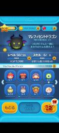 引退品