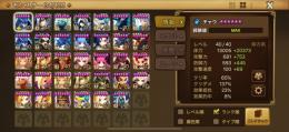 光鬼 純5 33体