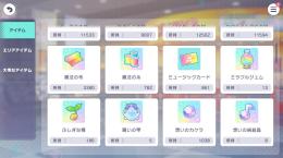 草薙寧々推しアカウント