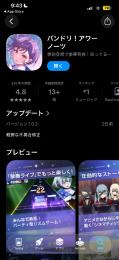 確認用