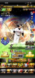 バース極⭐️高橋由伸極⭐️ダルビッシュ極⭐️