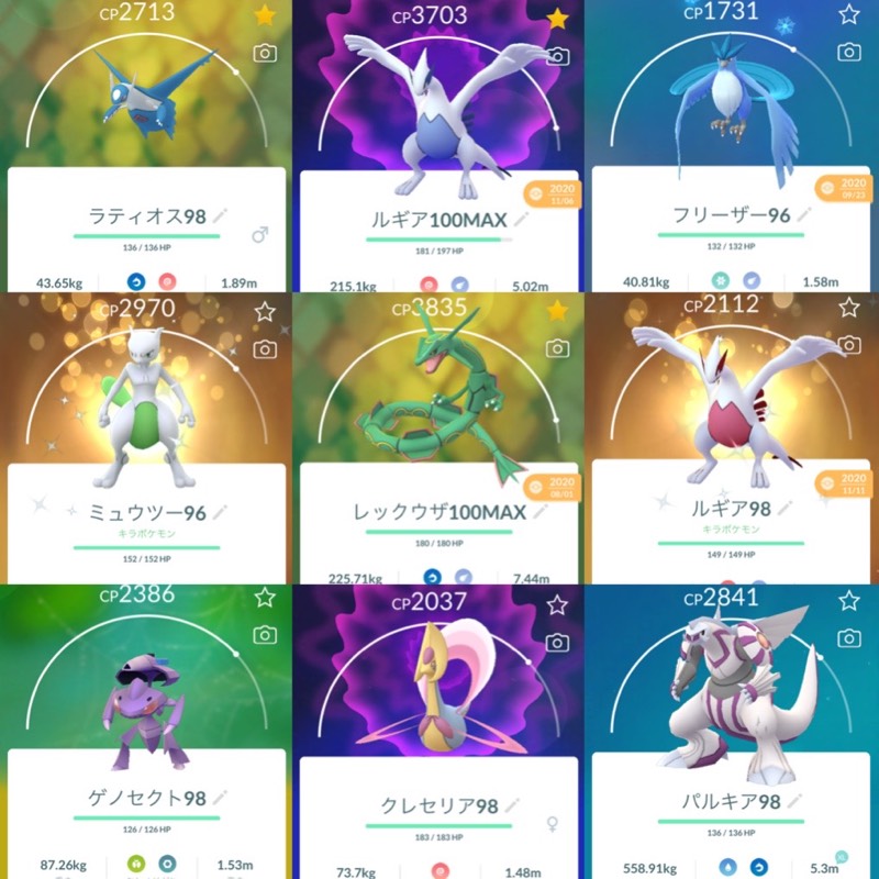 Ptc垢tl43 伝説個体値100 2体 個体値100 145体 色違い150体星の砂651万程 ポケモンgo ゲームクラブ