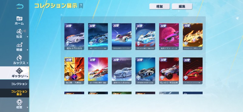 出品画像
