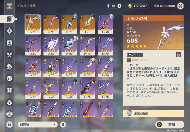 出品画像