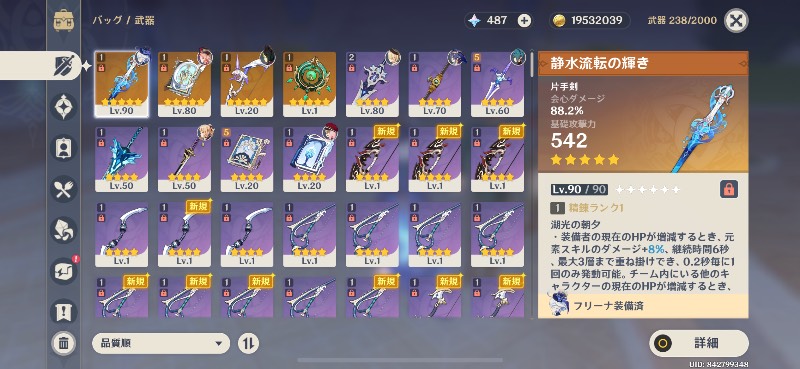 出品画像