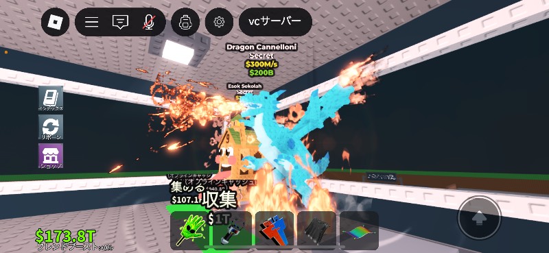 ダイヤドラゴンカネローニ｜ロブロックス ROBLOX｜ゲームクラブ