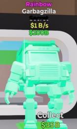レインボートラック破格1B