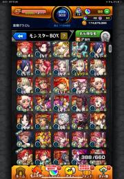 SSカットイン エル所持！引退アカウント