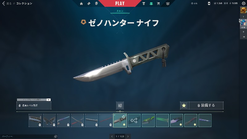 出品画像