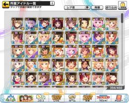 デレステ　引退アカウント　キャラはたくさんいます
