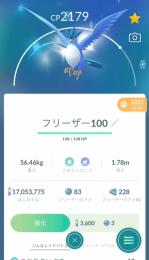 ✅TL43•伝説個体値100%1体・伝説129体・個体値100%161体•PTCアカウント