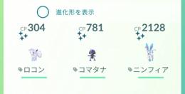 あかめろ様専用