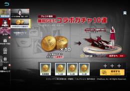【実績170↑】集結代行！3人分（マックスまで）