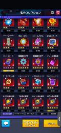 ATK200万↑ 鍵総数2000↑ 鍵変動あり。
