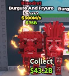 ブラッド1変異バーガー