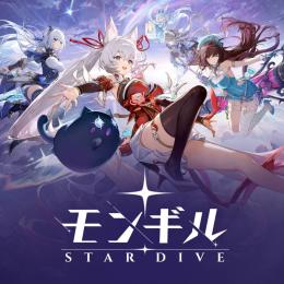 【モンギルSTAR DIVE】最安値、様々なキャラクターの組み合わせ、人気キャラ検索可能、毎日更新