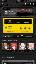 引退垢