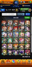 廃課金引退垢
