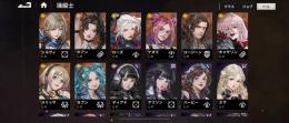 シルヴィ、ホアン、ローズ有り
