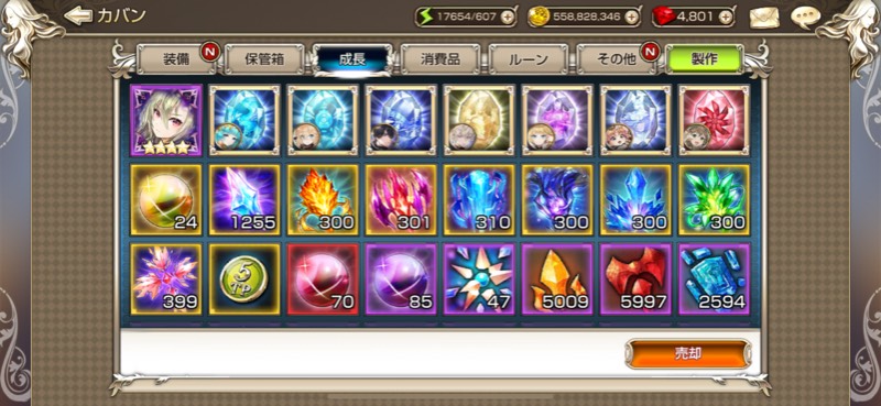 ゲーム好きなおっさんの雑記 2018