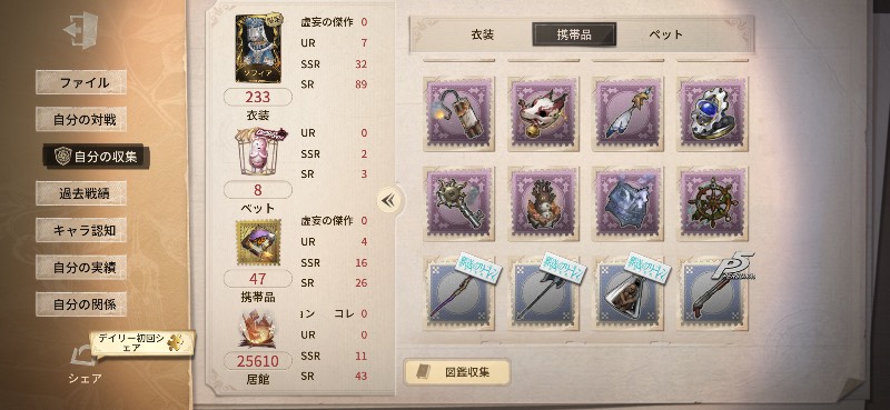出品画像