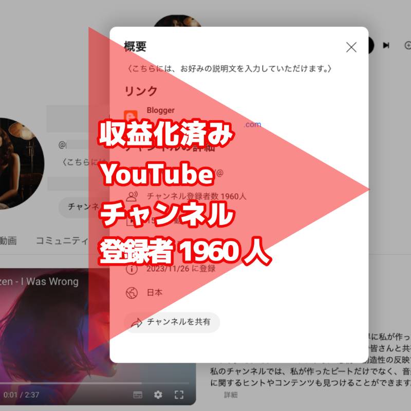 出品画像