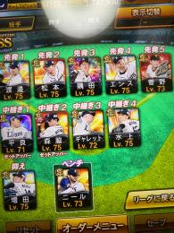 リーグスピ94000越え⁉️極み16体所持⁉️ライオンズ純正‼️