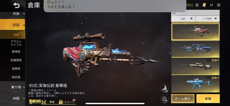 出品画像