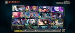 引退　リリース初日垢
