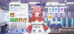イベキャラ(シェリー2凸、アレクシア)所持 SSキャラ5体