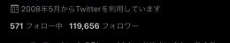 100.000フォロワーアカウント！OLD OGE付き！