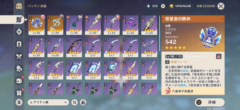 出品画像