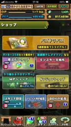 魔法石1406 ラインハルト　モルガン2 メイドイルミナ3