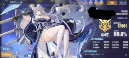 引退 アカウント 指揮官Lv140↑
