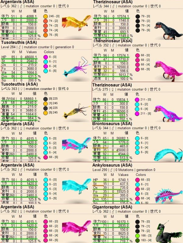 出品画像