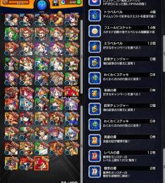 ガチャ限51体 オーブ249個 モンスト リセマラアカウント 即購入○