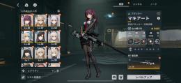 引退垢121連分の石 確定でpickupキャラ取りに行けます。