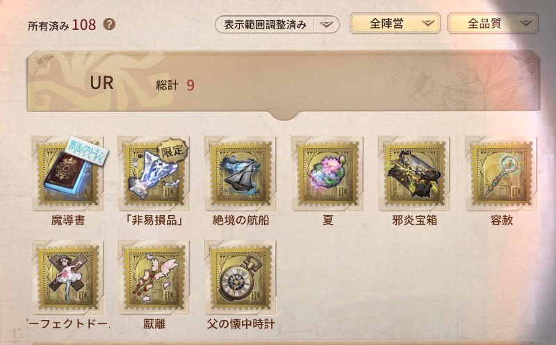 出品画像