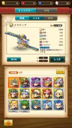 リセマラアカウント　UR2体（風、光）