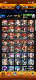 モンスト 引退 値下げ交渉可