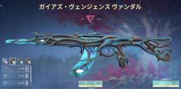 今日購入できる方探しています。ガイアズ、アラクシス、フェーズガード、ゼノハンター