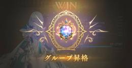 【👑最高ダイア到達】現カードコンプ / 残エーテル２万↑ / AA1ランク