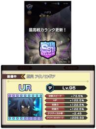 イグニール所持❗️課金垢iOS限定🔥キャラ覚醒素材多数🔥URほぼ所持🔥石118K以上