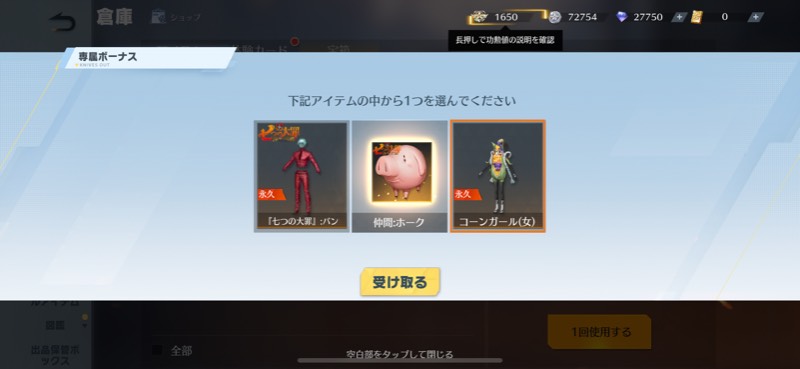 出品画像