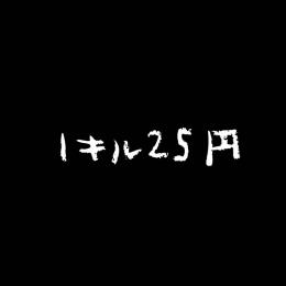 【PS4版】超激安🌸【勝利数&キル数稼ぎ】🌸