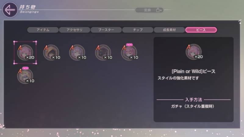 出品画像