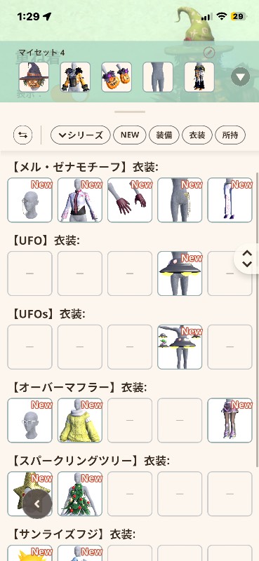 出品画像