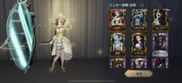 限定UR、コラボキャラ多数！引退垢！