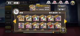 引退アカウント